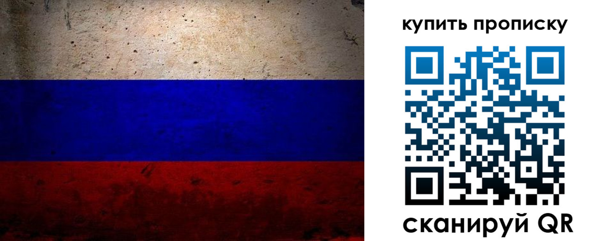 регистрация в Перми
