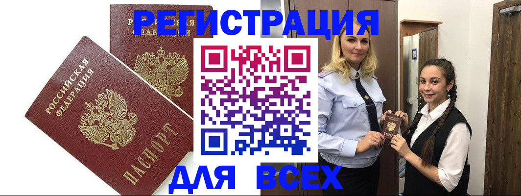 пропишу в квартире в Перми