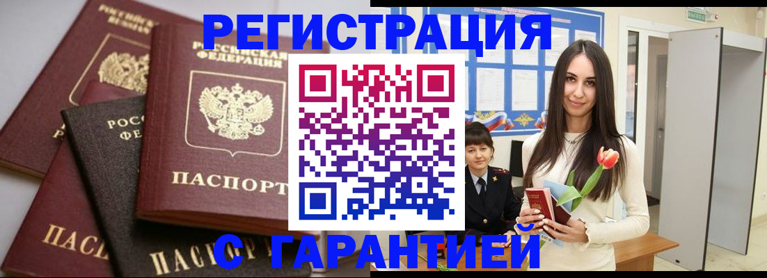 временная регистрация госуслуги в Перми