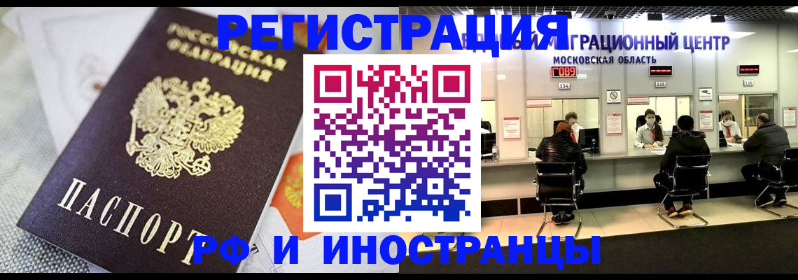 найти адрес прописки в Перми