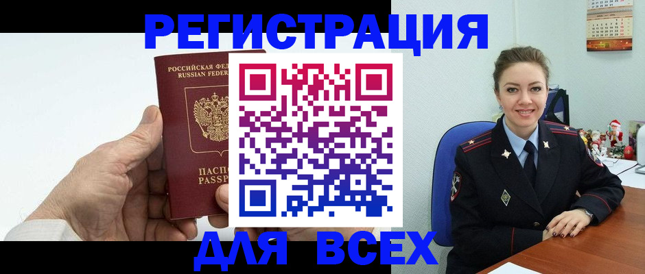 найти адрес прописки в Перми